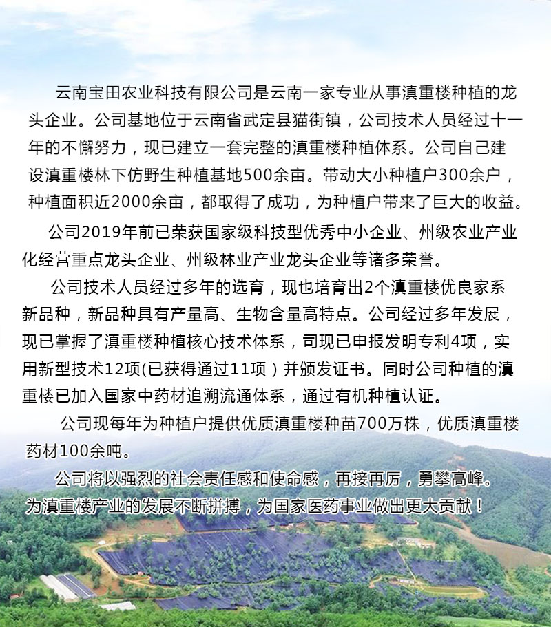 雲(yún)(yun) 南狗万農(nóng)(nong) 業(yè)(ye) 