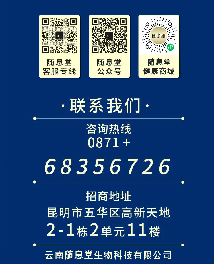 聯(lián)係方式.jpg